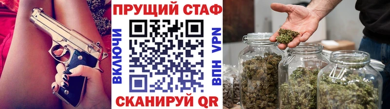 Где купить наркотики Волгореченск Кокаин  A PVP  Амфетамин  ГАШ  Каннабис 