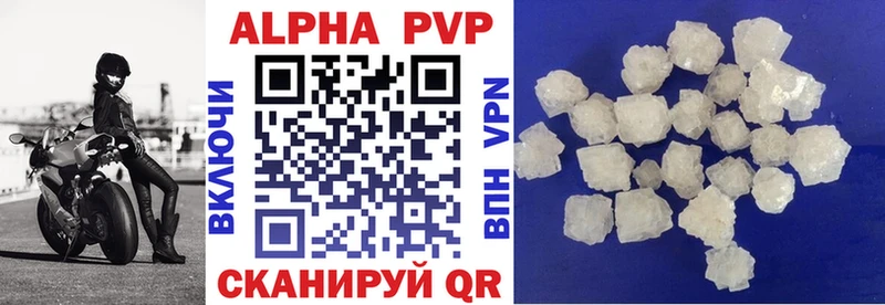Alpha-PVP Crystall  Волгореченск 