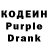 Кодеин напиток Lean (лин) YOON MN