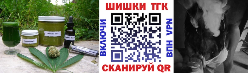 Cannafood марихуана кракен сайт Волгореченск