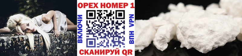 КОКАИН Fish Scale  как найти   Волгореченск 