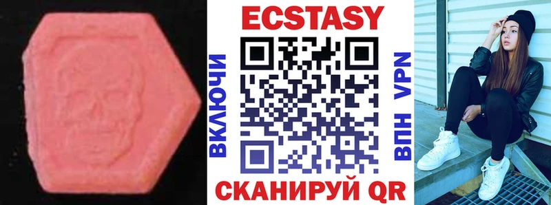 ЭКСТАЗИ VHQ  ссылка на мегу ссылки  Волгореченск  закладки 
