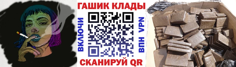 Гашиш Изолятор  сколько стоит  Волгореченск 