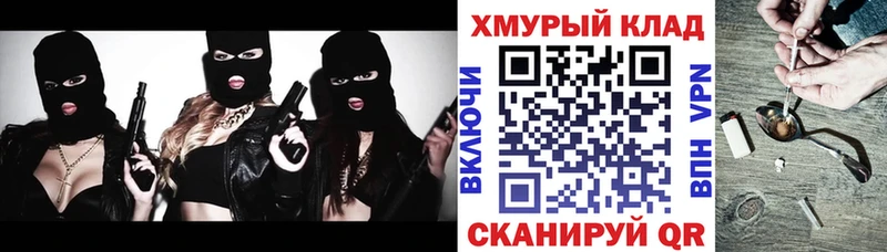 ОМГ ОМГ онион  Волгореченск  Героин хмурый  где можно купить  
