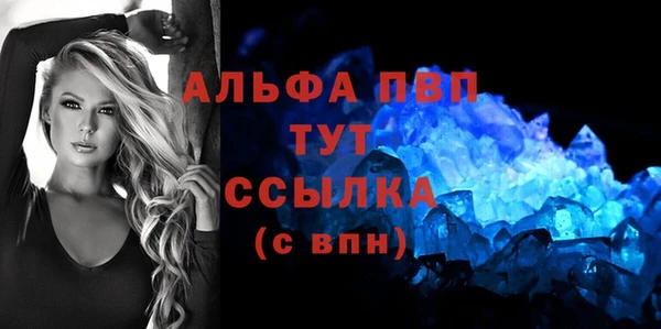 кокаин премиум Волосово