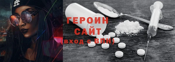 кокаин VHQ Переславль-Залесский