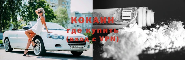 кокаин премиум Волосово