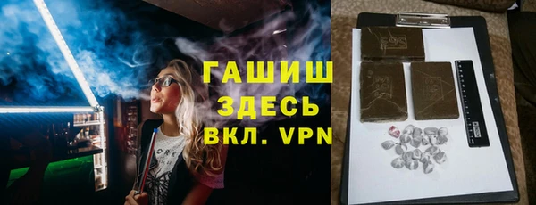 кокаин премиум Волосово