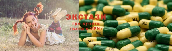 тгк Бугульма