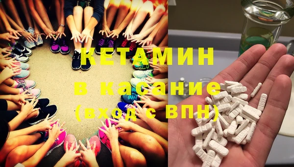 кокаин премиум Волосово