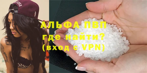 альфа пвп VHQ Пересвет