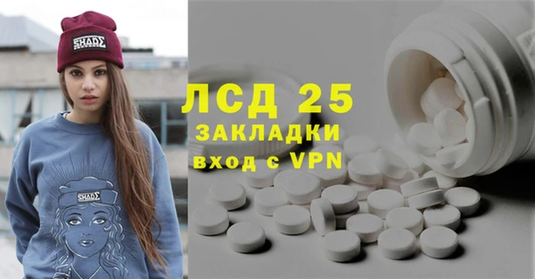 кокаин премиум Волосово