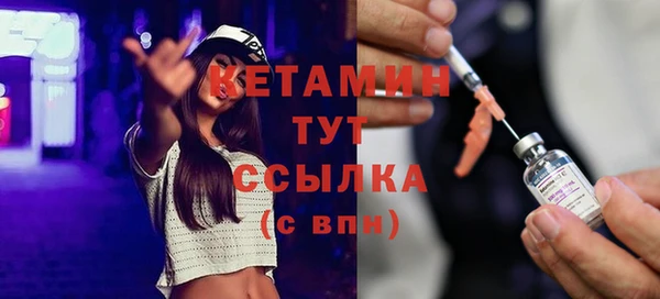 кокаин премиум Волосово