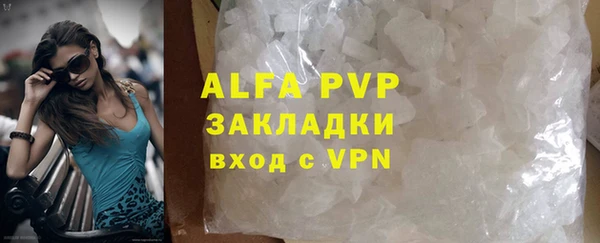 крисы Володарск