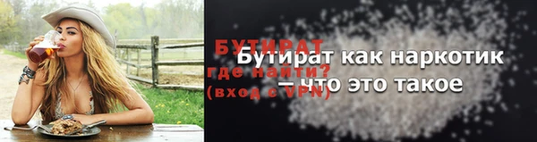 кокаин VHQ Переславль-Залесский