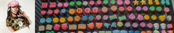 крисы Володарск