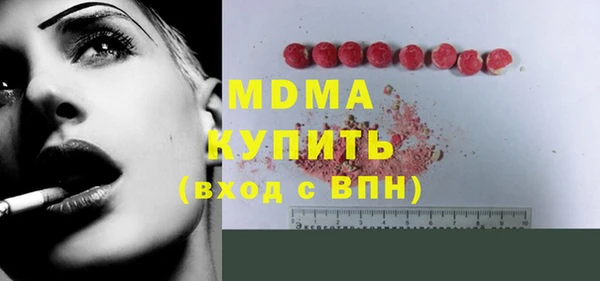 а пвп мука Бородино