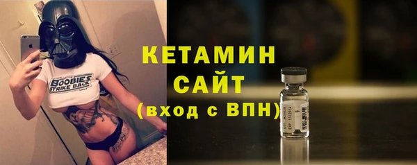 мефедрон Пестово