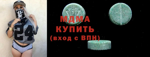 PSILOCYBIN Волоколамск