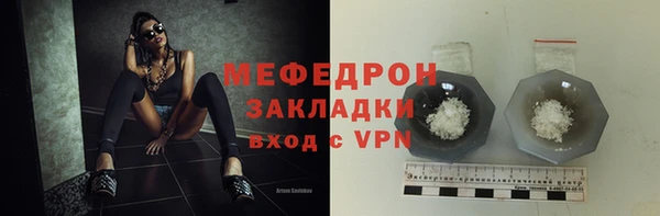 кокаин премиум Волосово