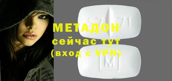 крисы Володарск