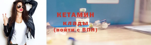 PSILOCYBIN Волоколамск