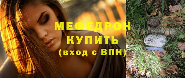 кокаин премиум Волосово