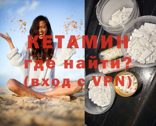 PSILOCYBIN Волоколамск
