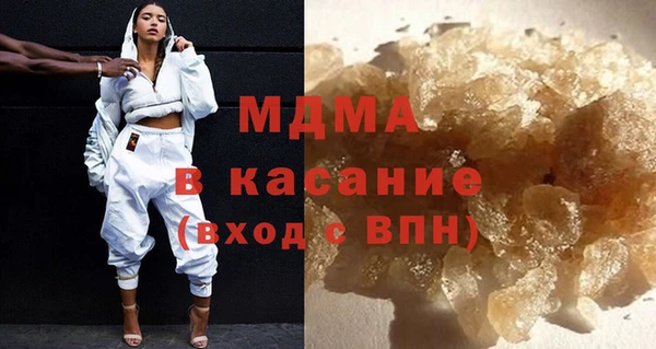 кокаин премиум Волосово
