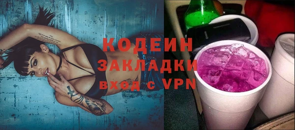 PSILOCYBIN Волоколамск