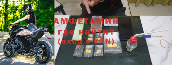 кокаин премиум Волосово