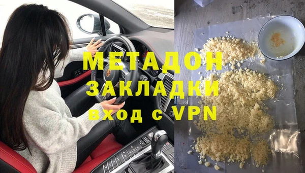 крисы Володарск