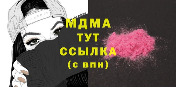 крисы Верхний Тагил