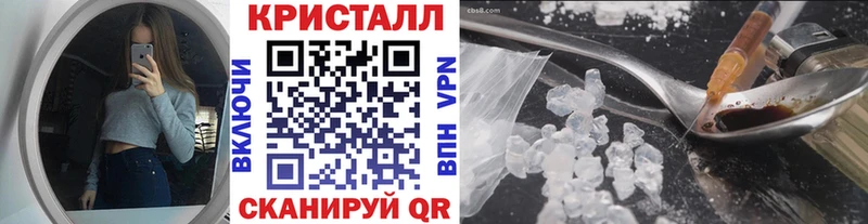 наркота  Волгореченск  Первитин Декстрометамфетамин 99.9% 