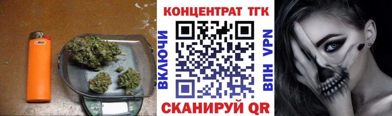Дистиллят ТГК вейп с тгк  Волгореченск 