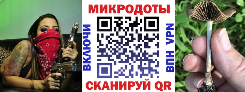 Галлюциногенные грибы мухоморы  Волгореченск 